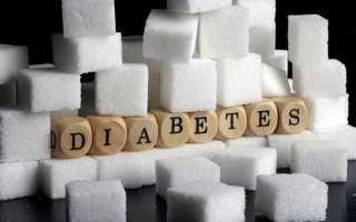 Схема инсулинотерапии при сахарном диабете
